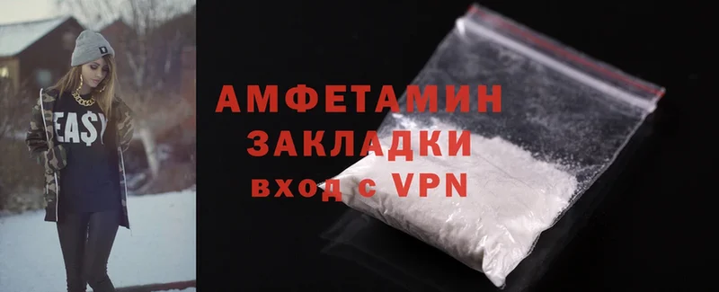 Amphetamine Premium  Звенигово 